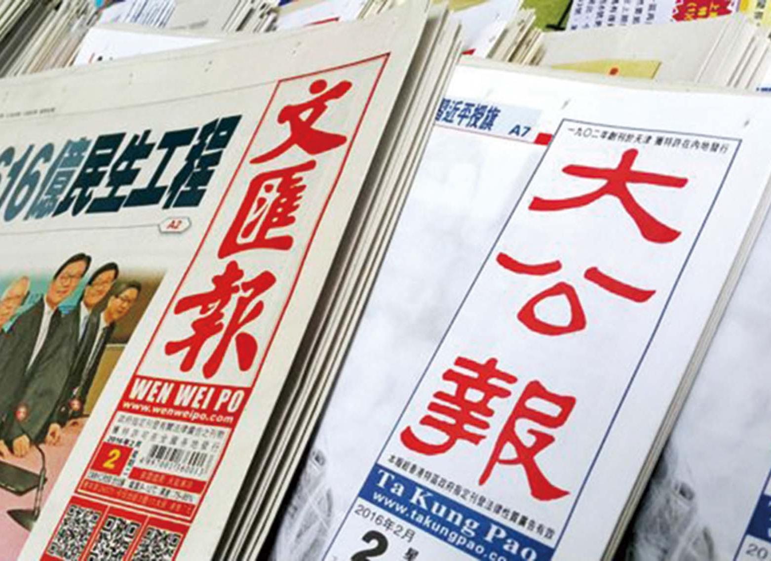 兩報繼續「各自出報」