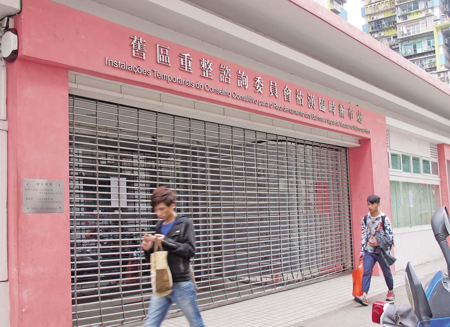 盡快修例方能重整舊區