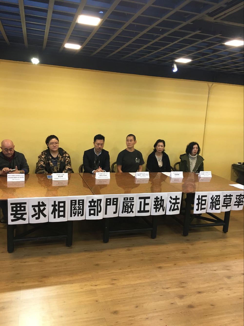 要求當局堵塞動保法漏洞