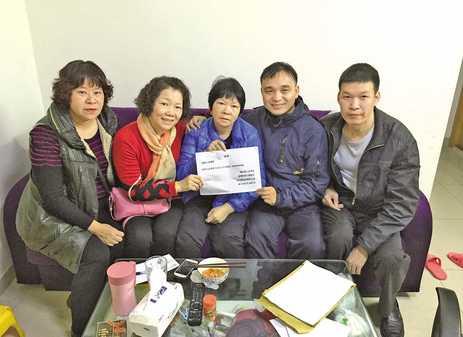 三博彩職工團體