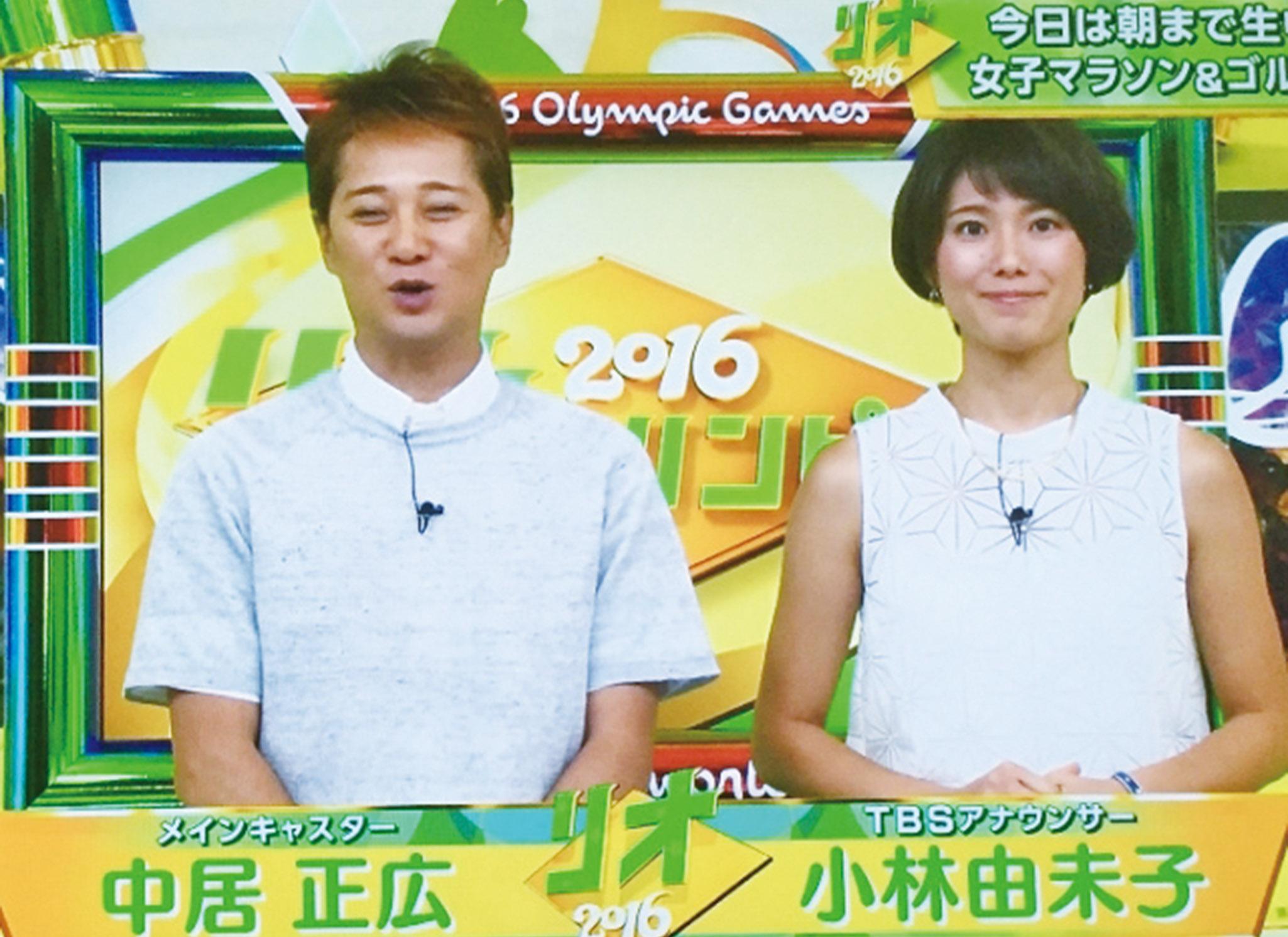 主持奧運獲激讚