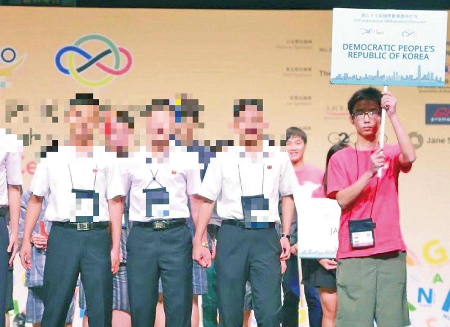 傳為數學比賽學生