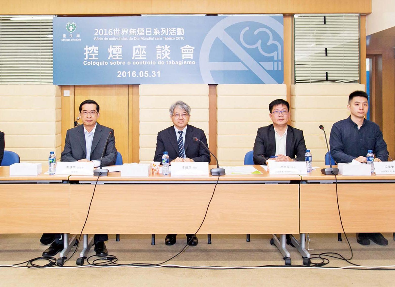 本澳吸煙人數明顯減少