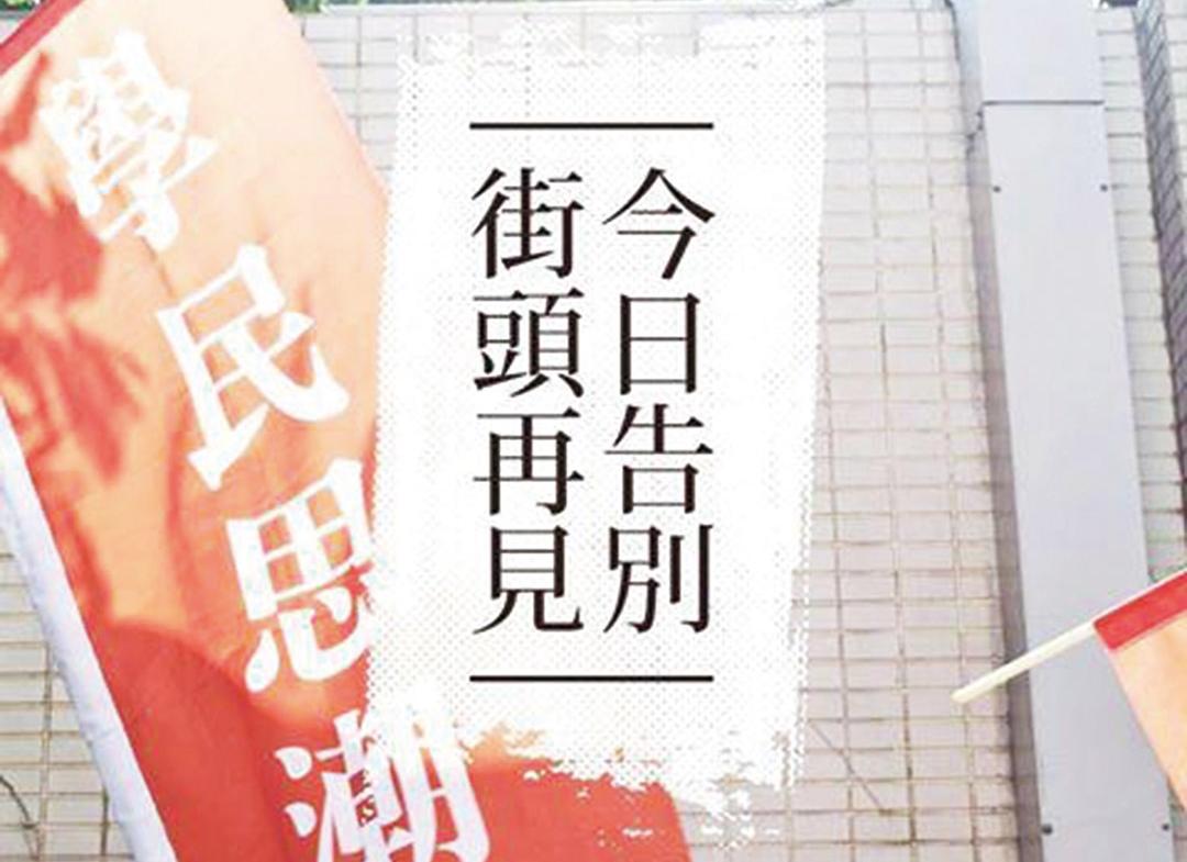 下月成立參政團體