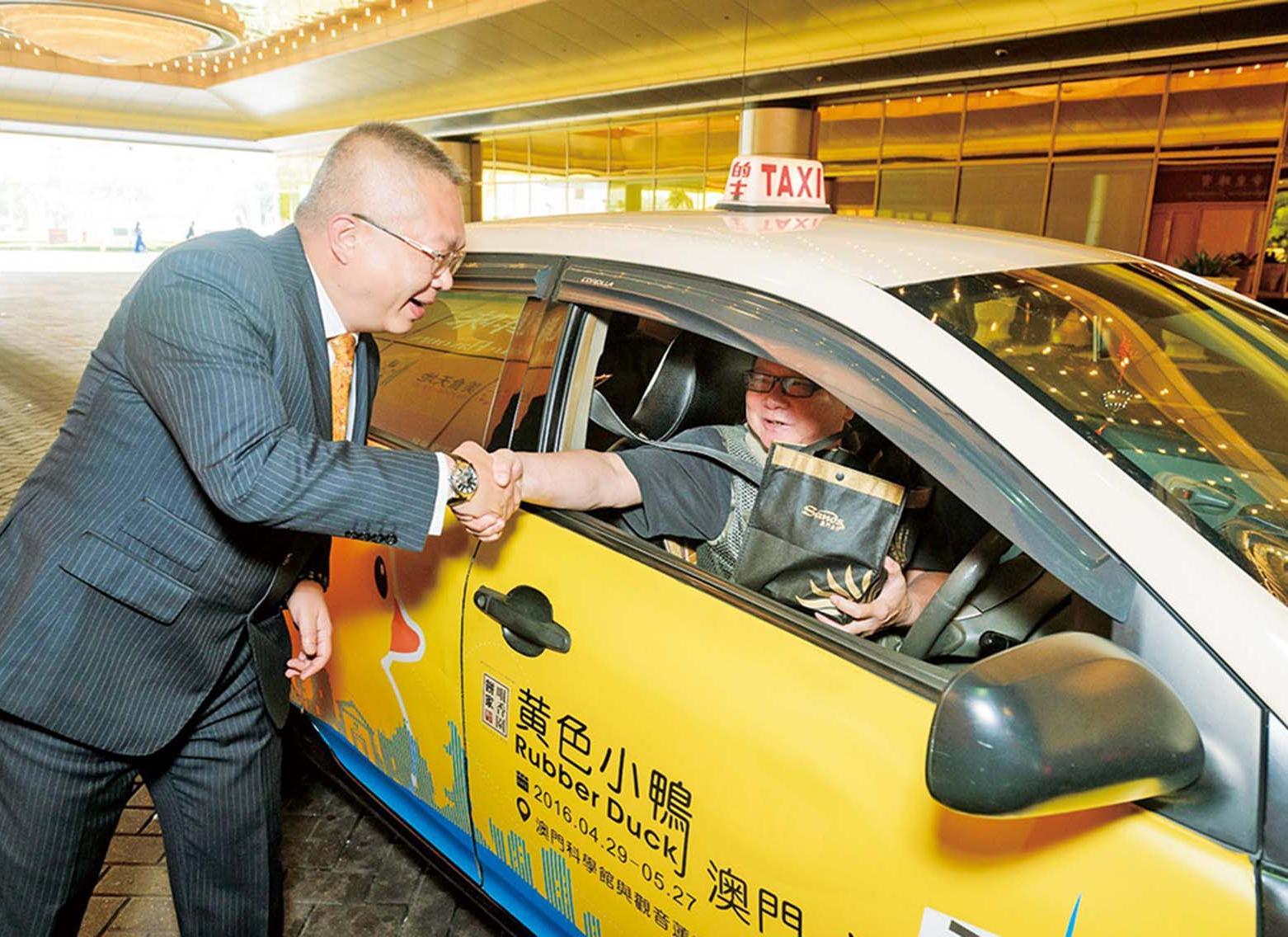 與的哥分享喜悅