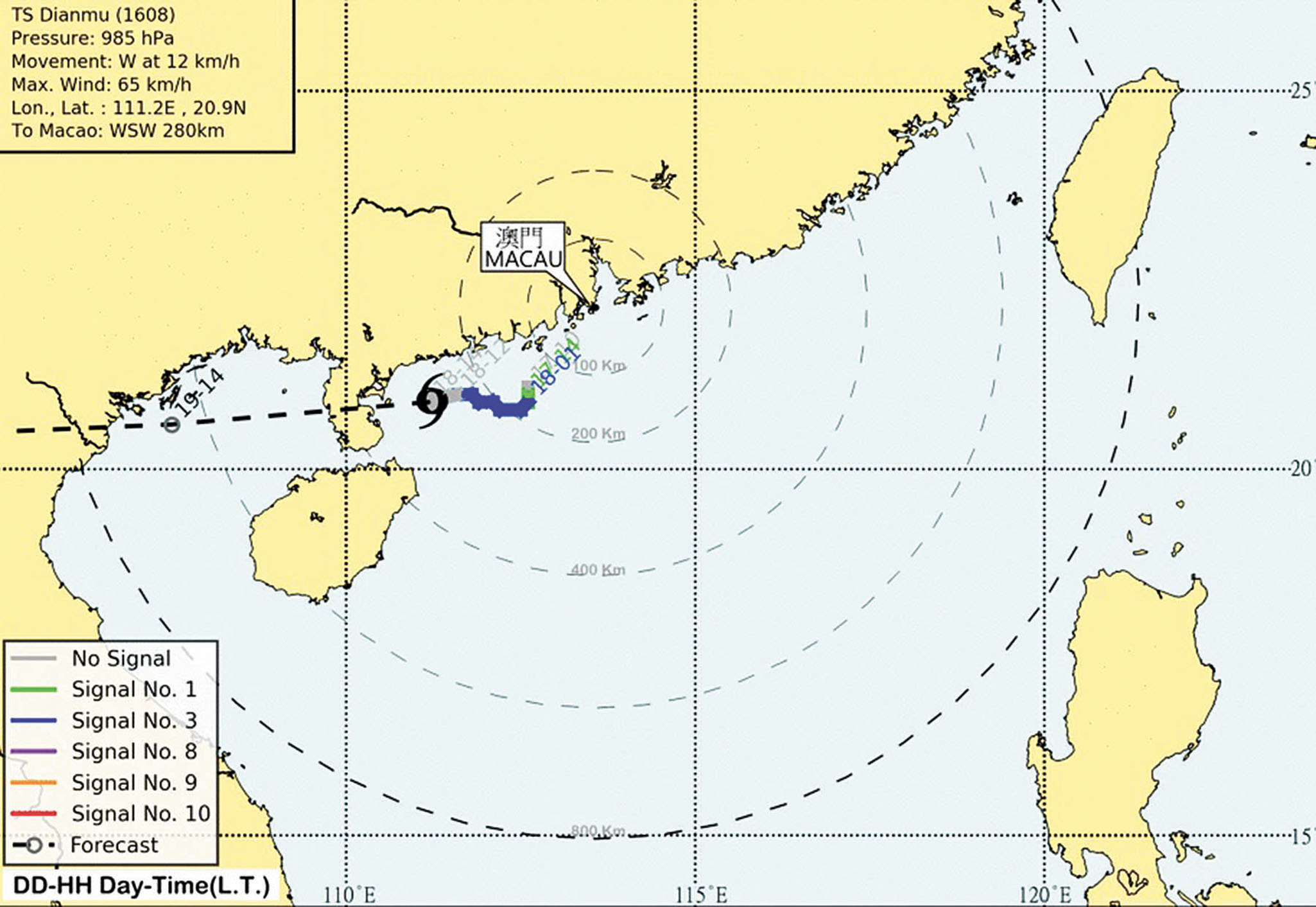 颱風「電母」在雷州沿海登陸