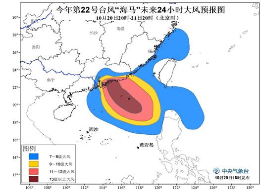 珠海颱風預警升為黃色