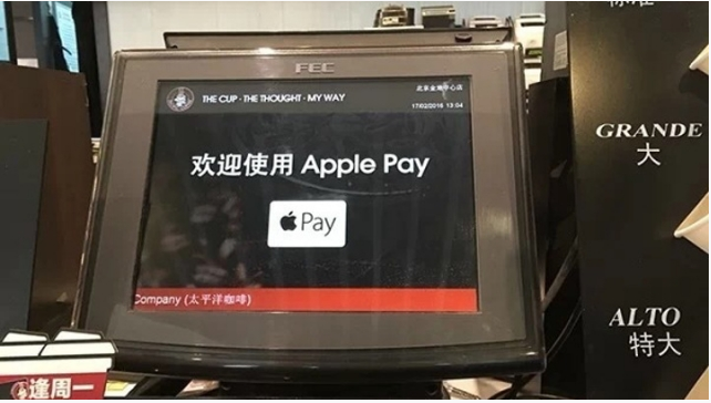 Apple Pay登陸中國