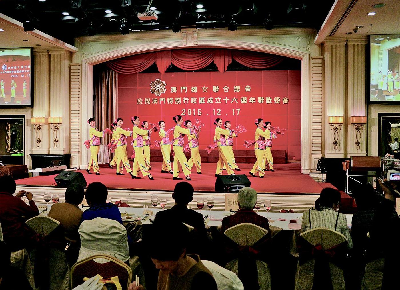 婦聯辦慶澳門回歸晚會