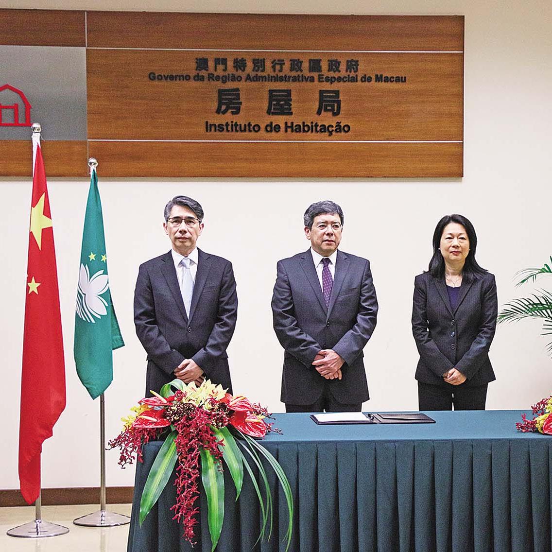 房屋局正副局長對調