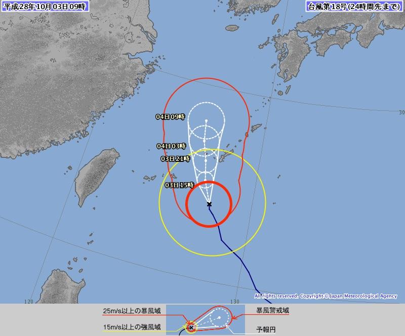 约300航班取消