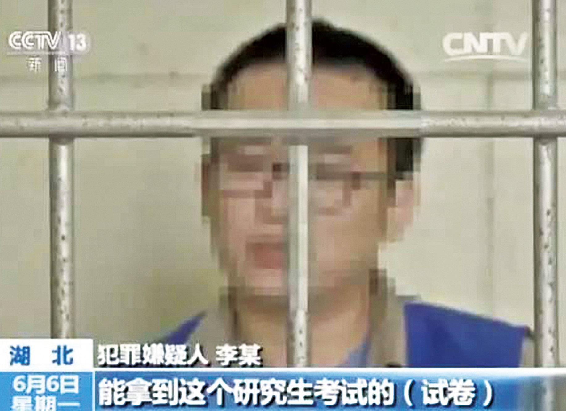 考試原題被拍照外洩