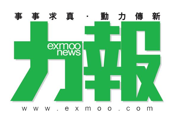 即日起至下月接受報名