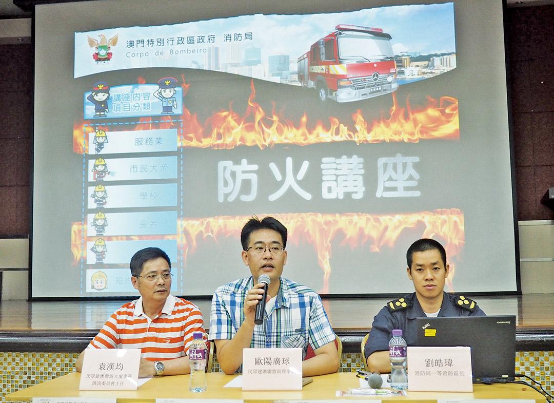 「消防技能演習」培訓班