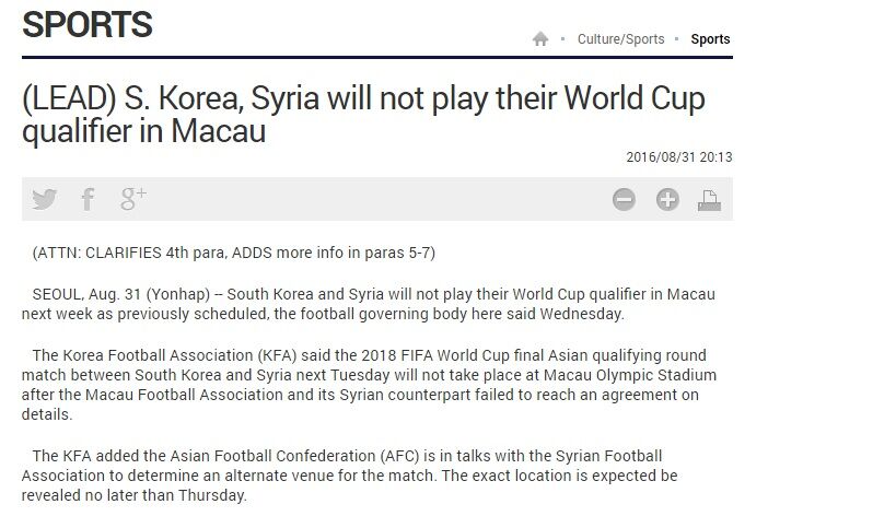 敘利亞放棄澳門作主場對韓國