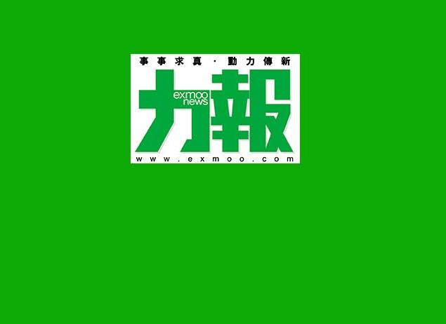 女生被隔胸圍「按摩」