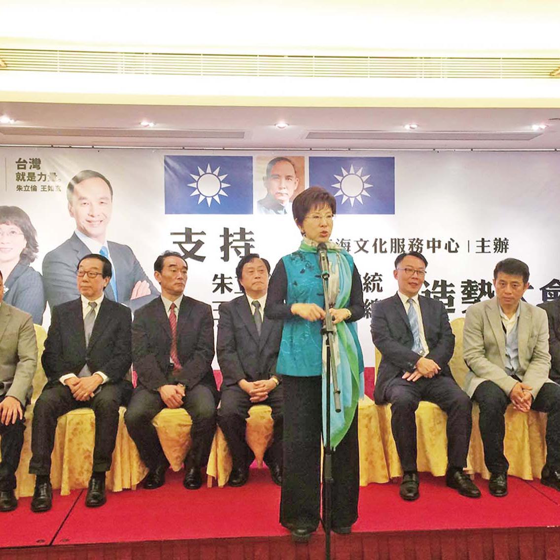 台灣大選國民黨選情嚴峻