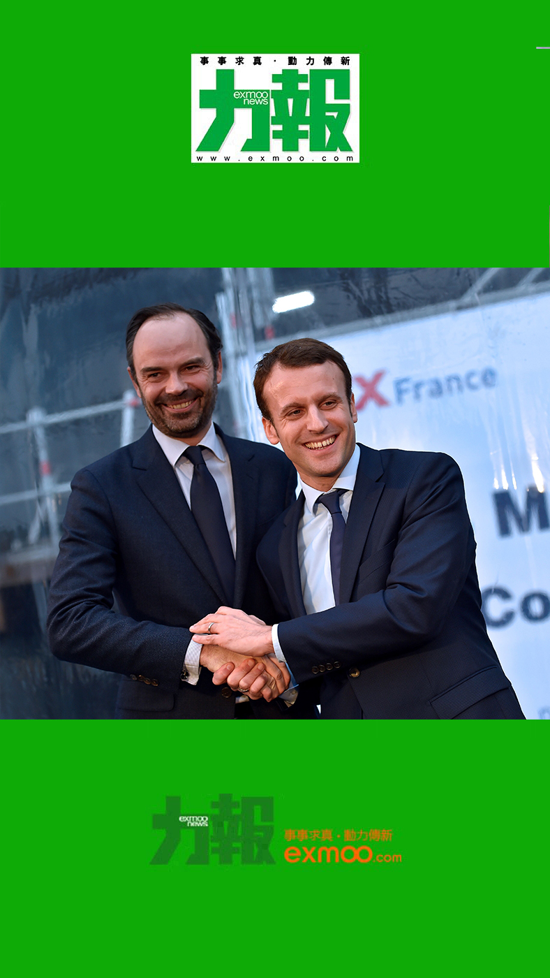 獲馬克宏任命為法國總理