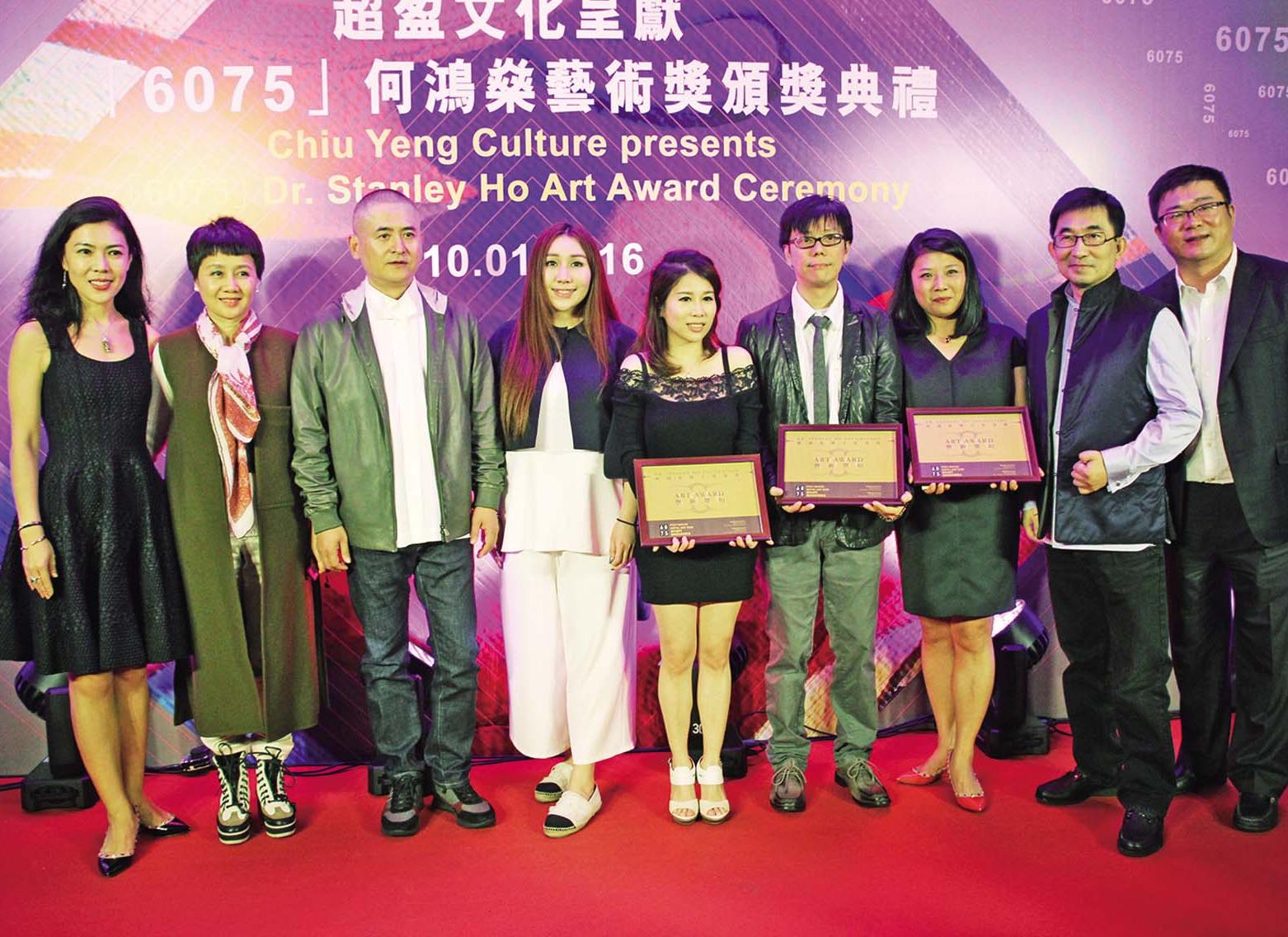 「6075」何鴻燊藝術獎