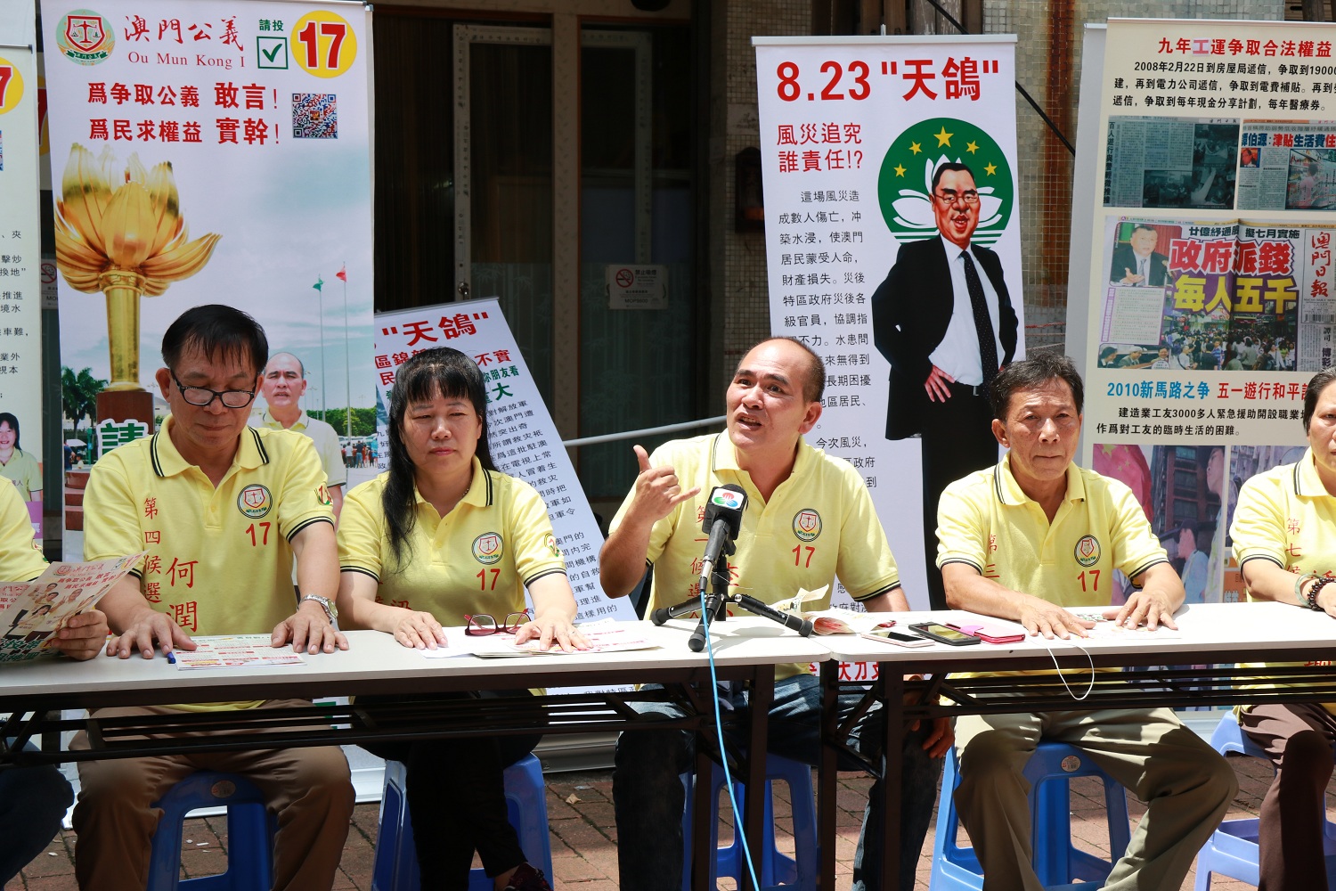 保就業、保民生