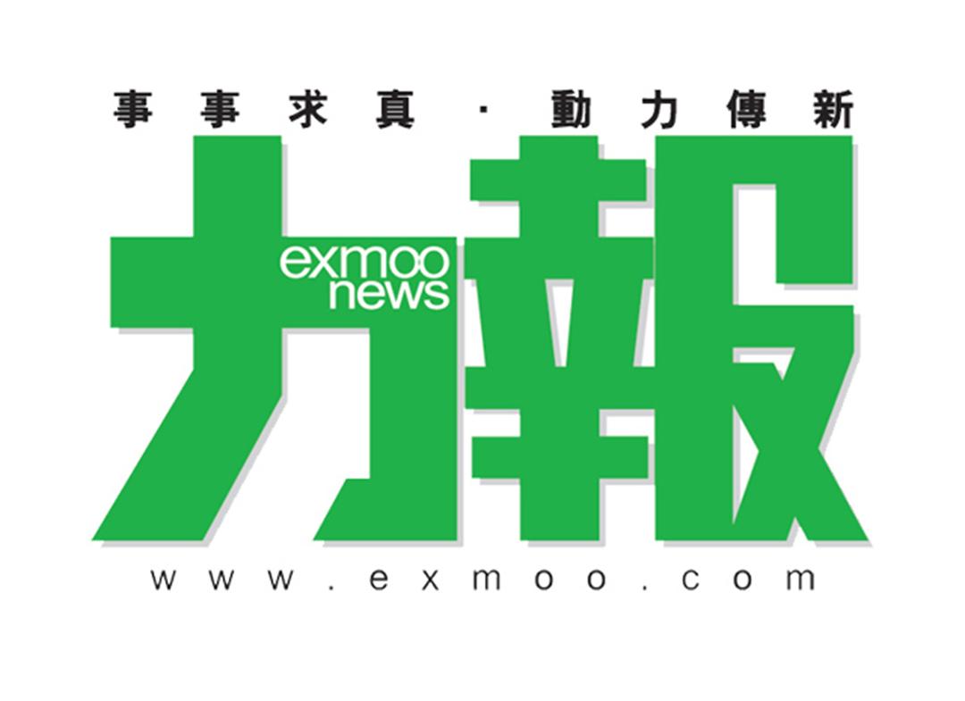 日圓後市或續回軟