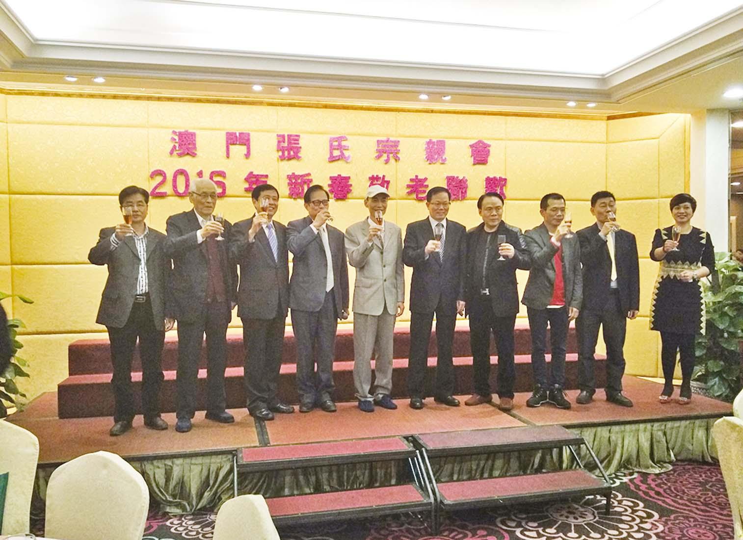 近百長者會員聯歡