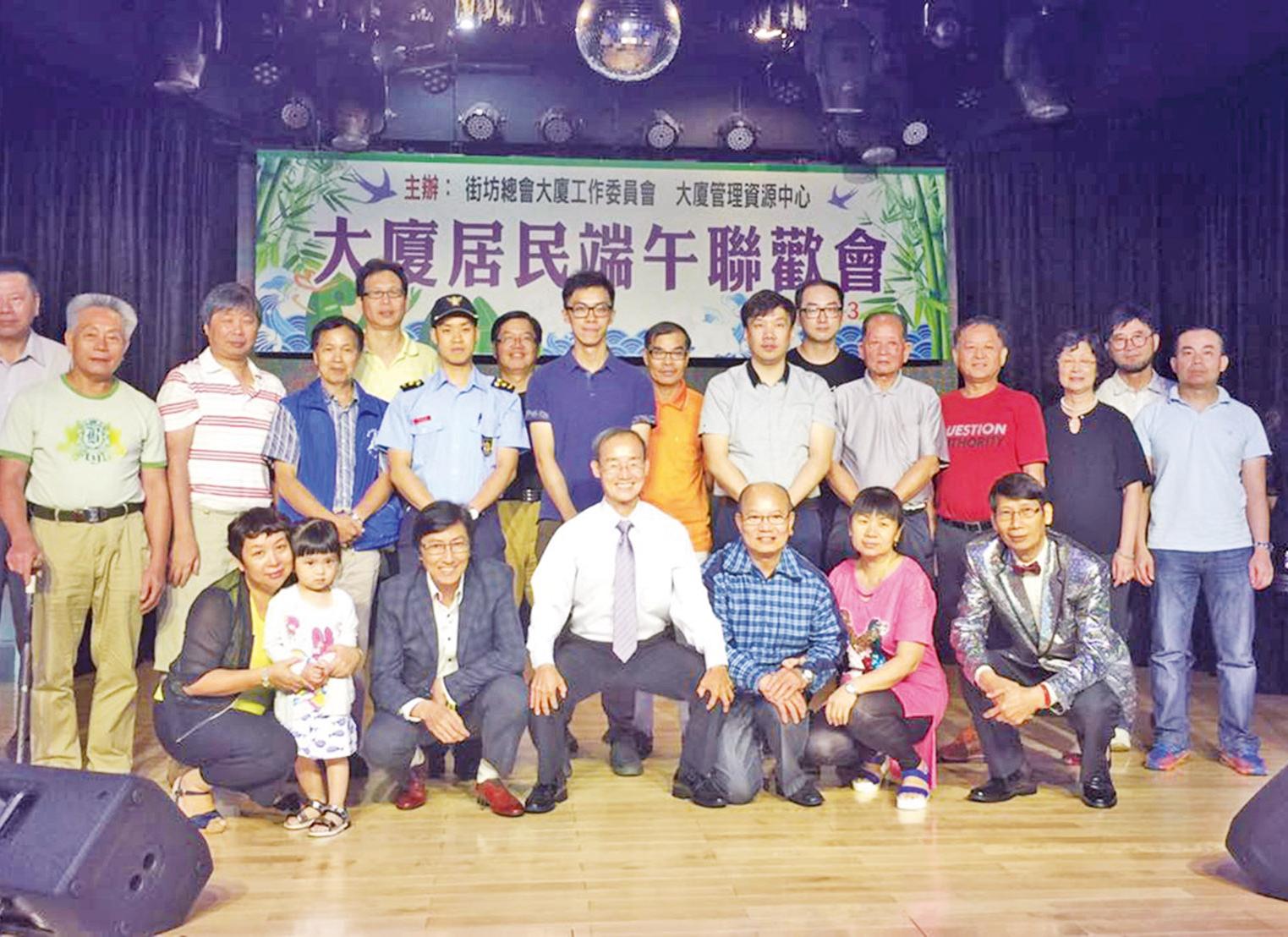 端午聯歡促社區和諧