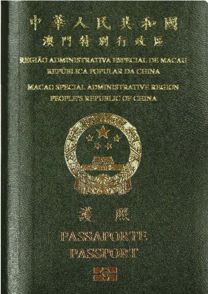 九國接受特區護照電子簽證