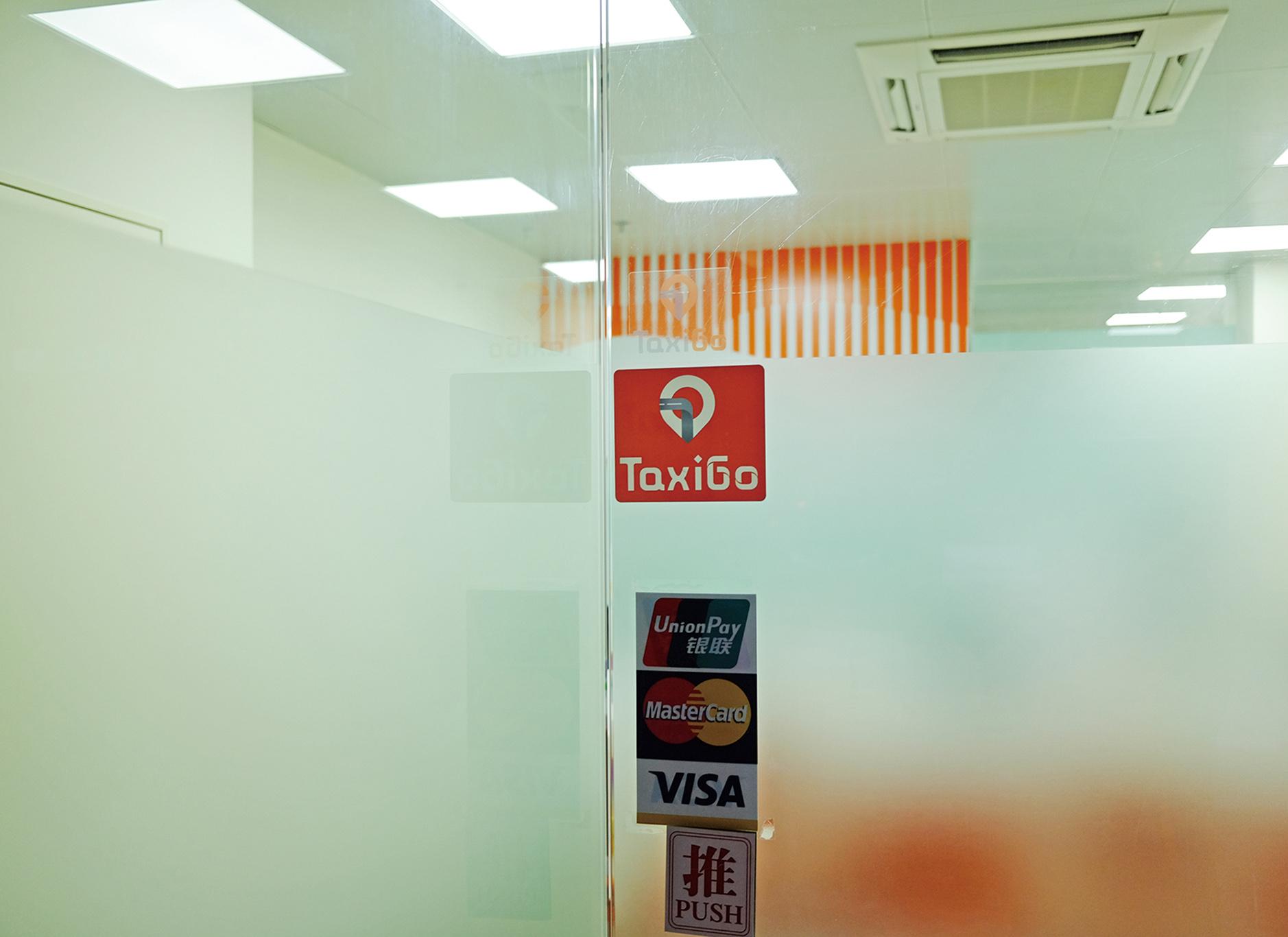 治安警：新服務須按價目收費