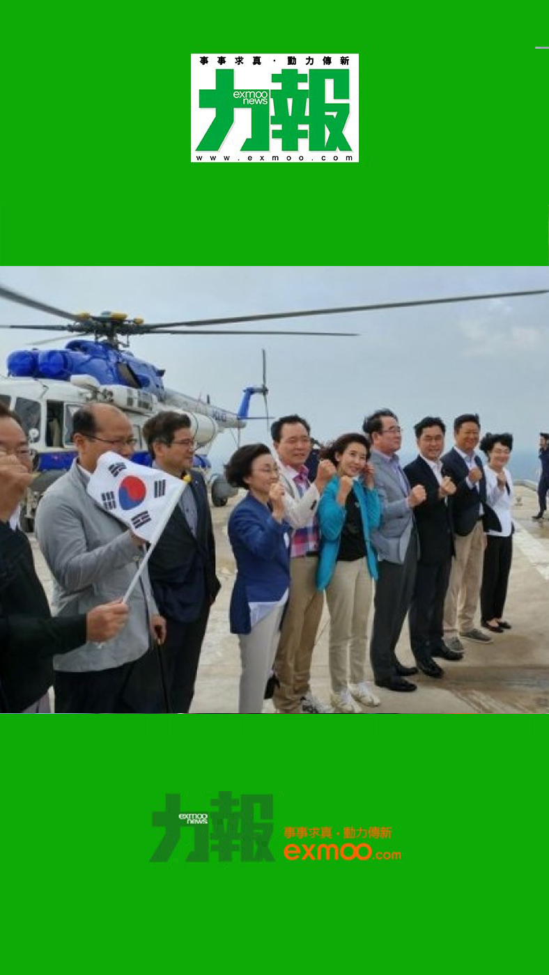 韓十議員光復節登獨島宣示主權