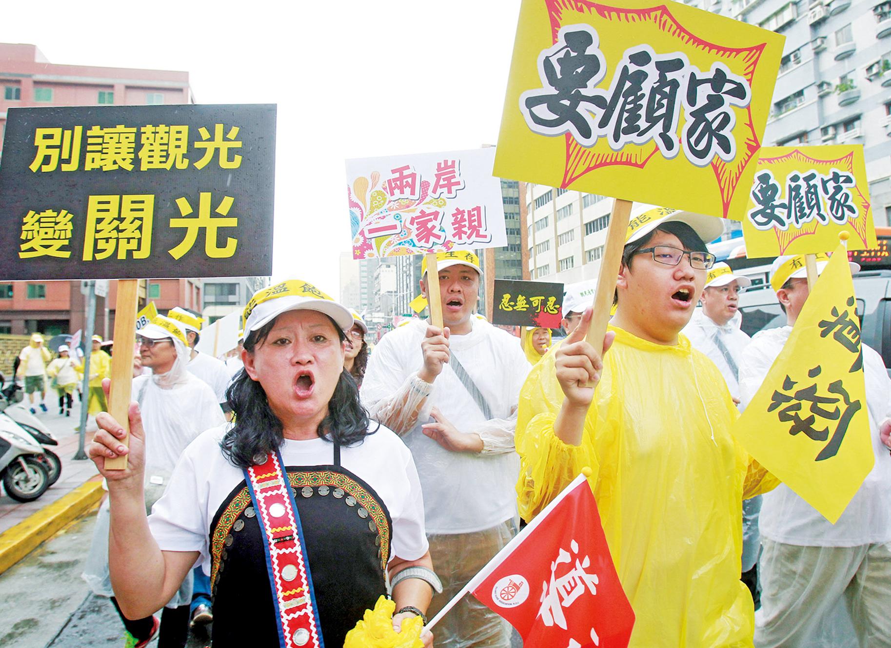 業界集結遊行求救當局