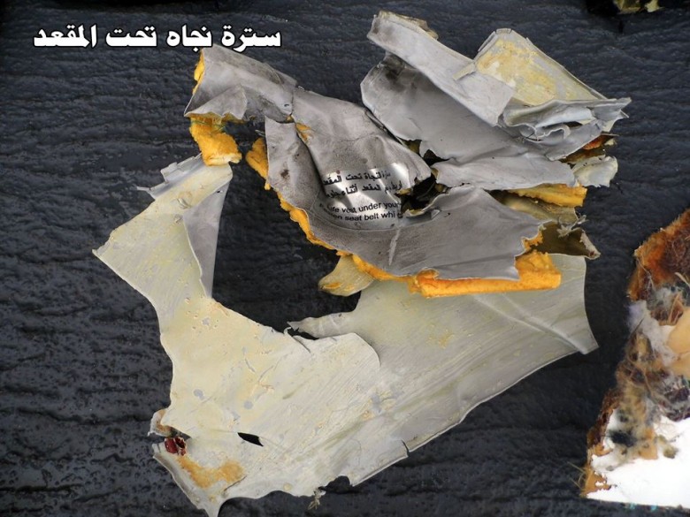 埃及軍方首公開埃航客機殘骸照