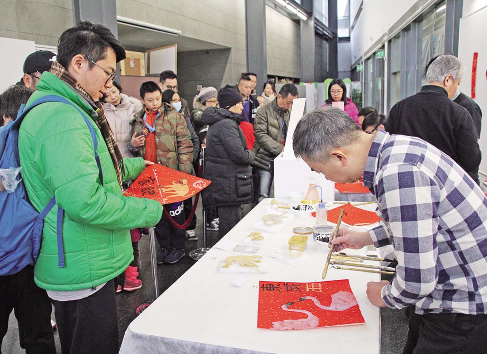 市民獲贈祝福樂融融