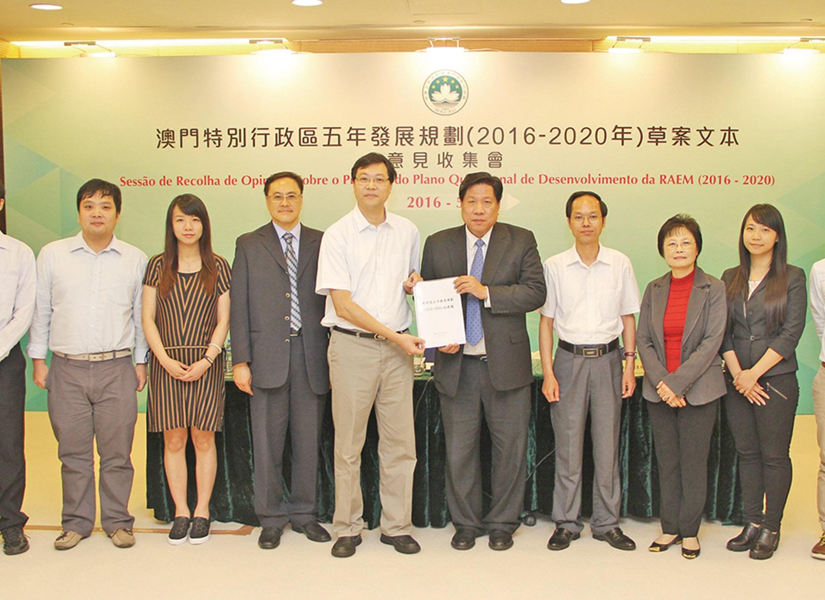 檢討《五年規劃》執行率