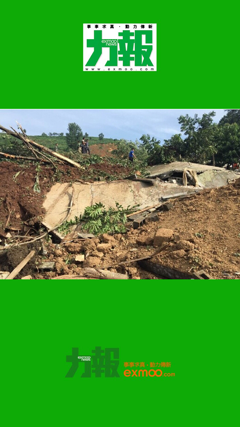 貴州暴雨引發山泥傾瀉29人被埋