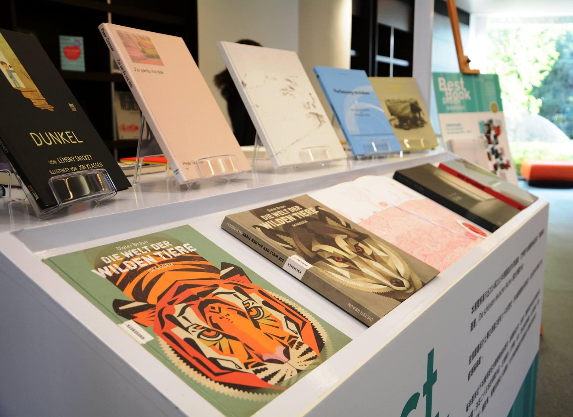 展德國最美的圖書