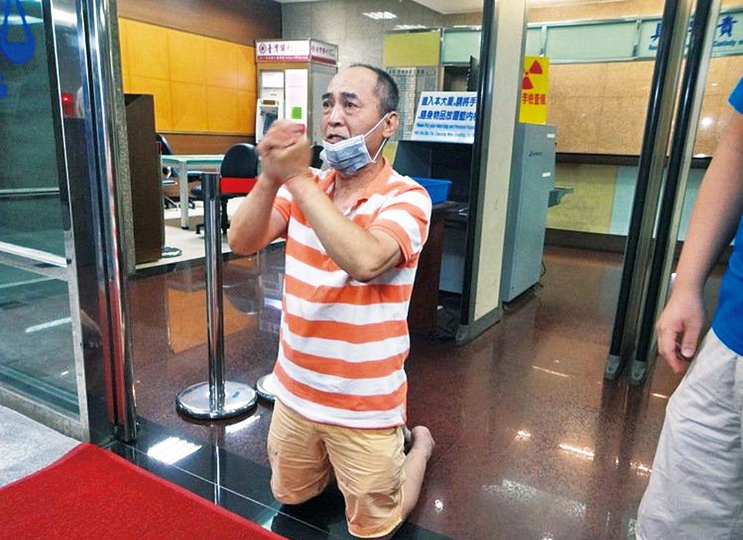 台男交保下跪道歉