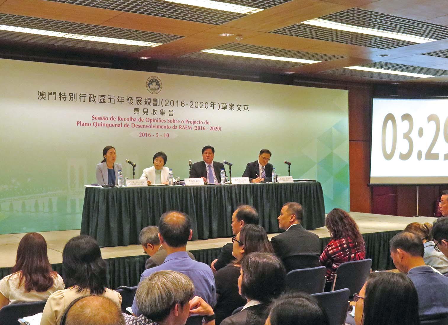 聽取社諮委對五年規劃意見