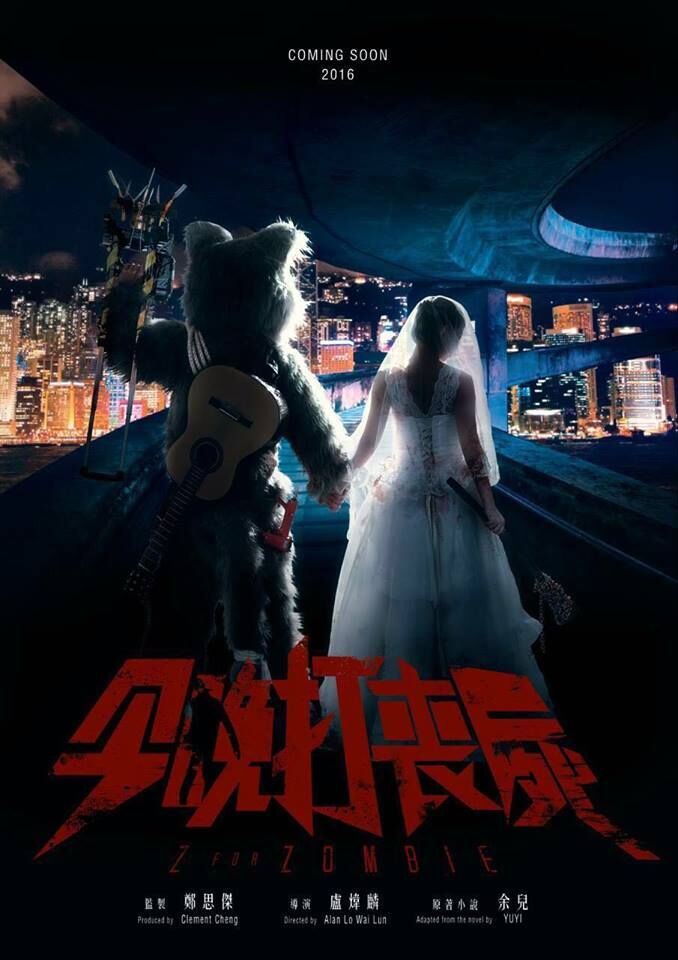 新戲擔正做主角