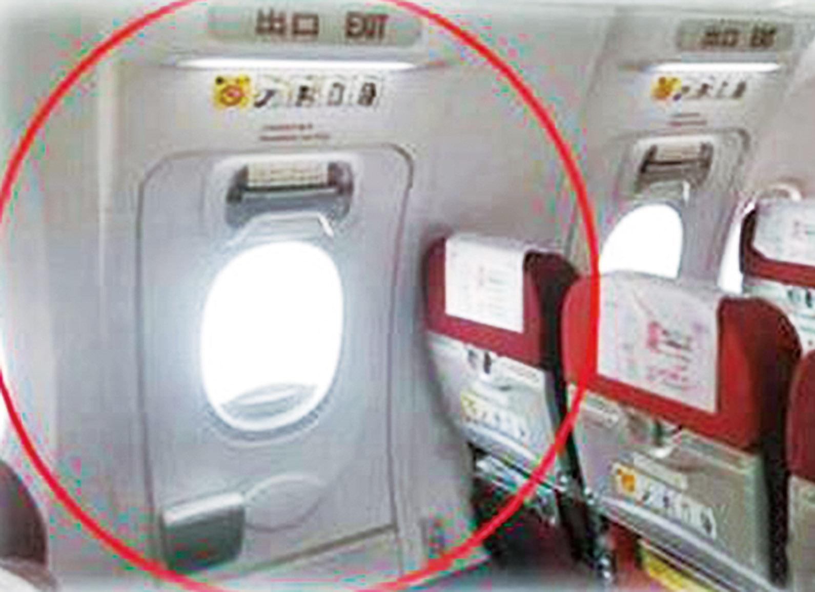 男欲開機艙門自殺