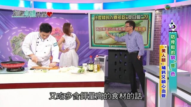 ​TVB新聞配簡字幕遭轟