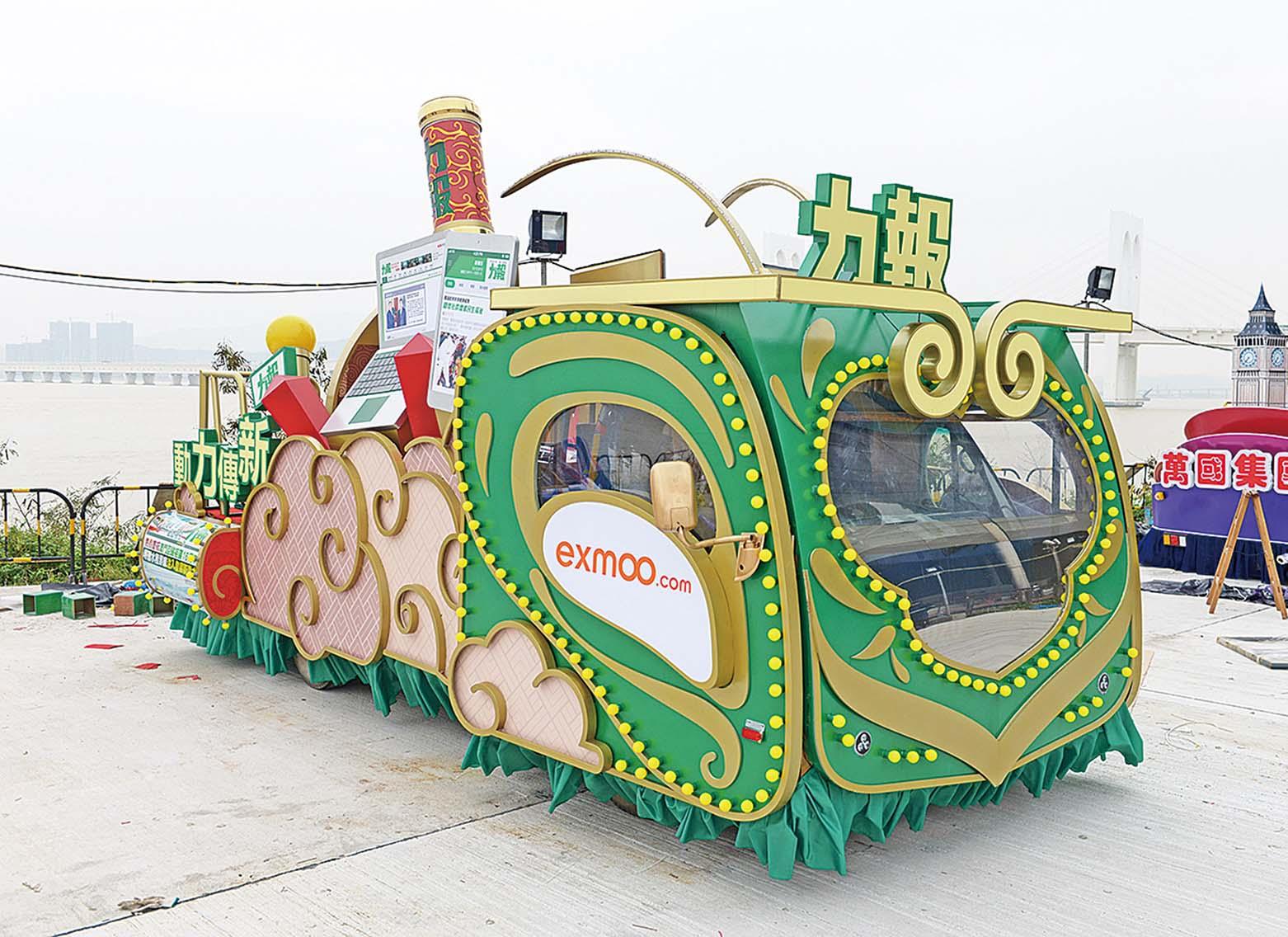 本報花車以悟空作主題