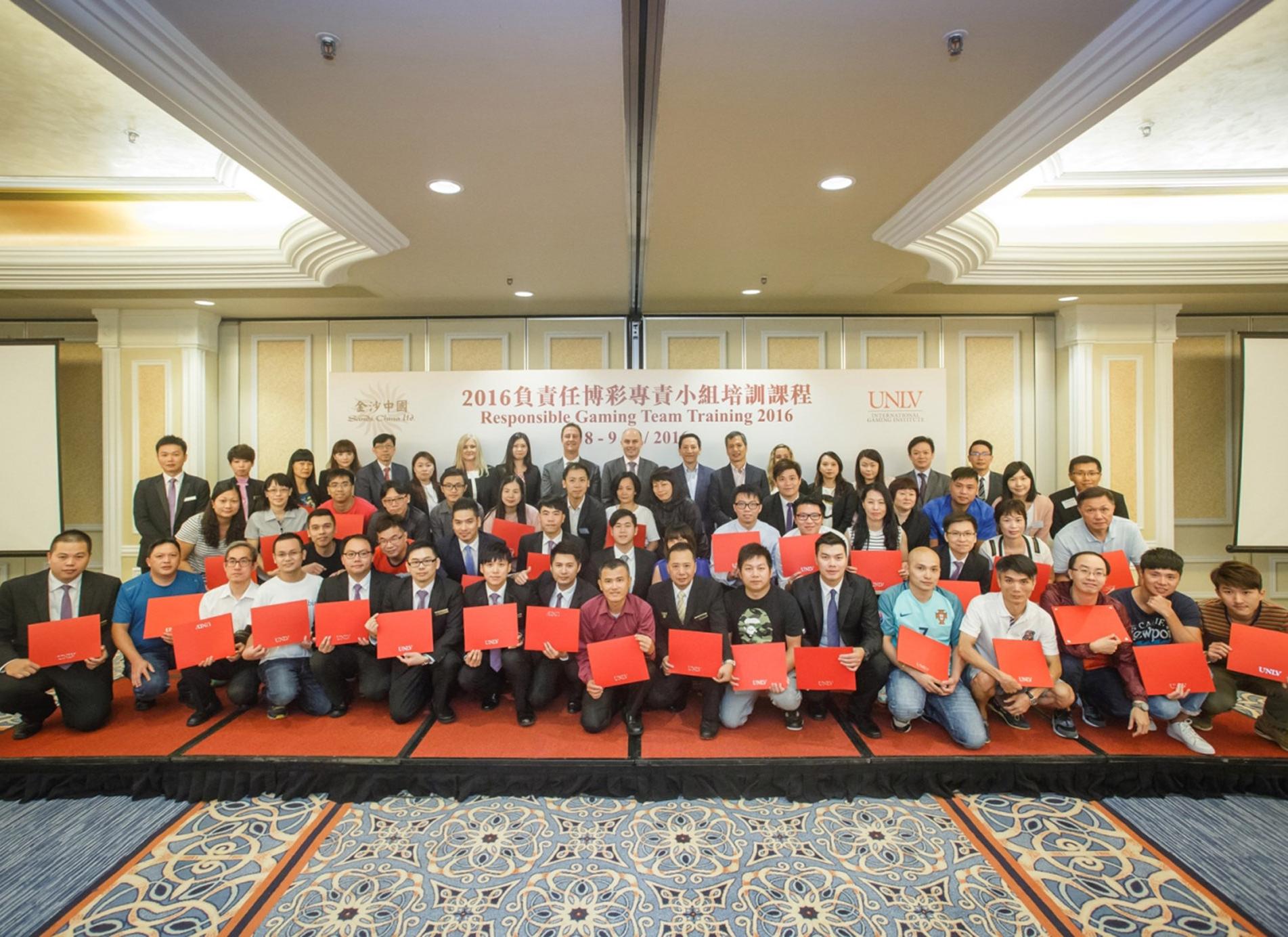 金沙辦負責任博彩培訓課程