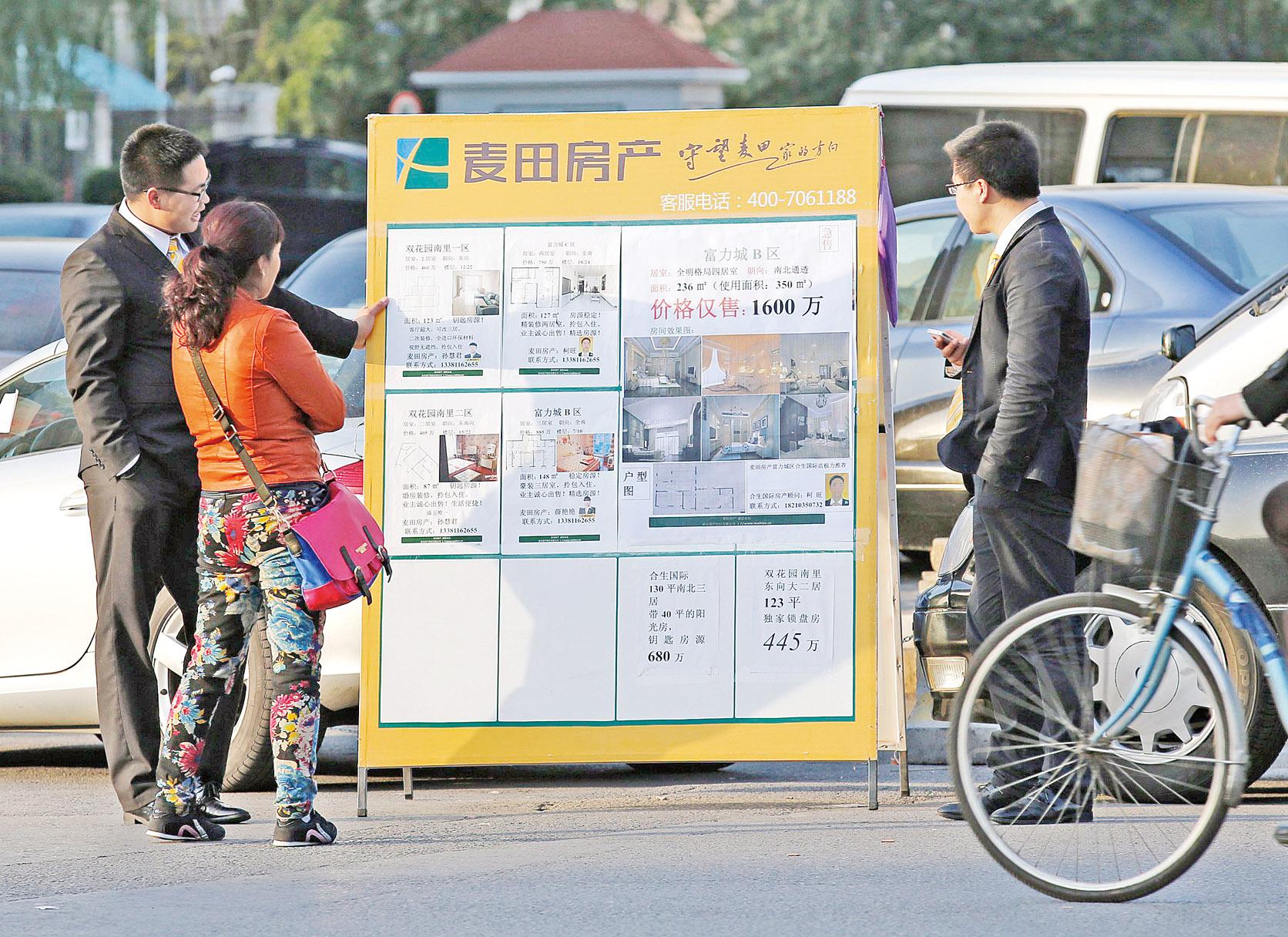 一二線城樓價差距縮小