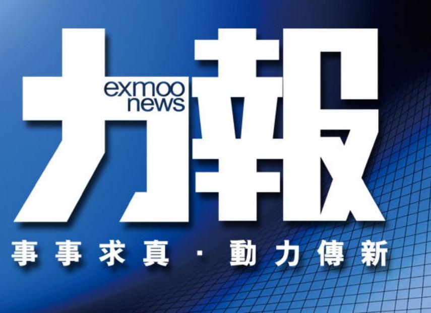 福鱷匕首利齒襲人惹爭議