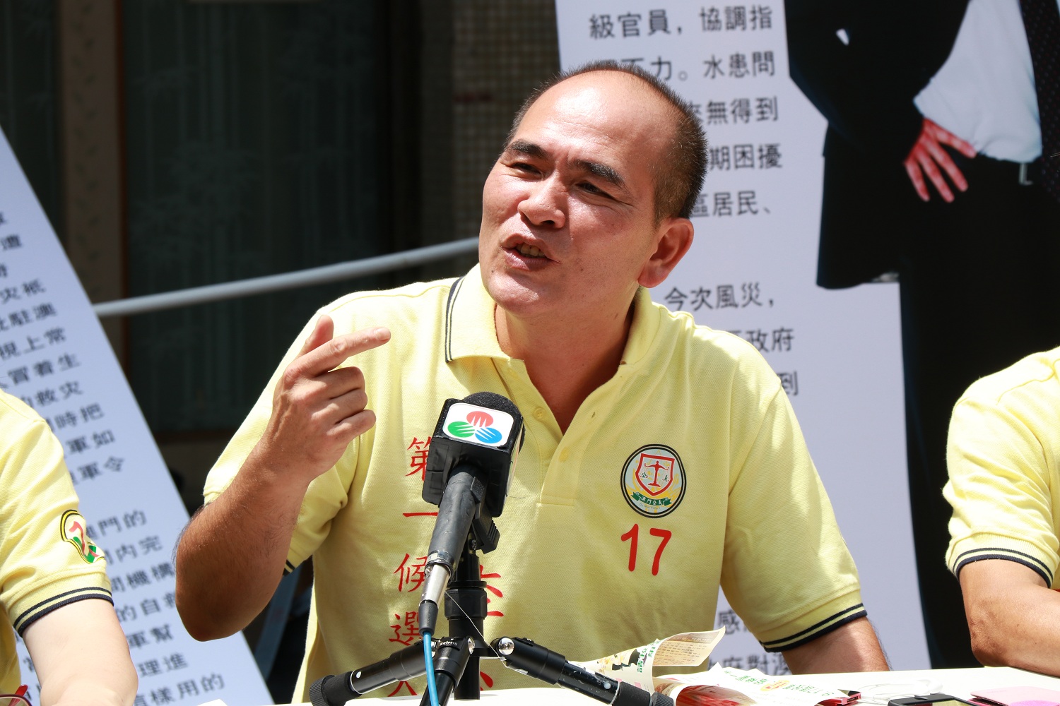 保就業、保民生