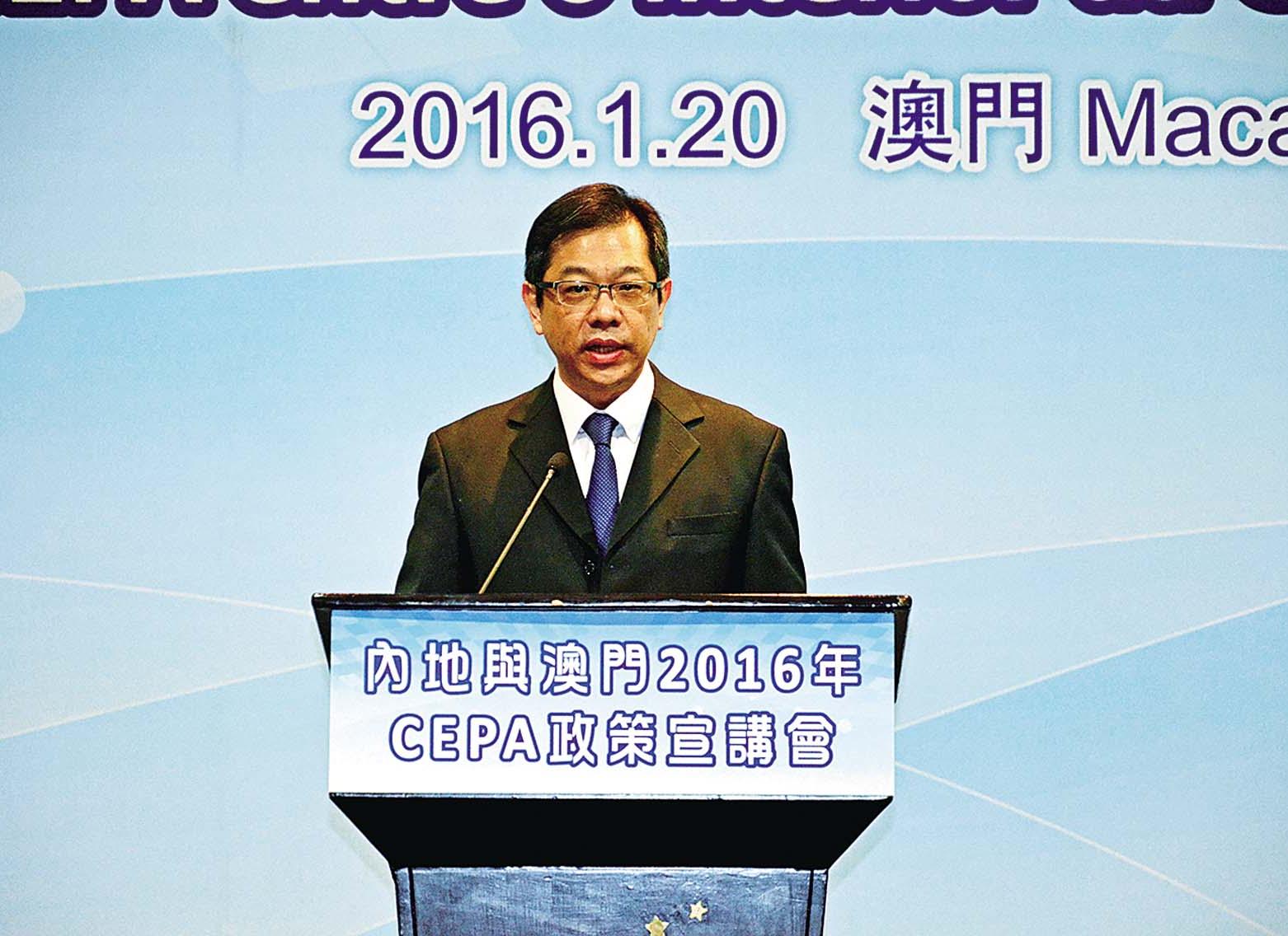 CEPA服貿廣東先行先收穫