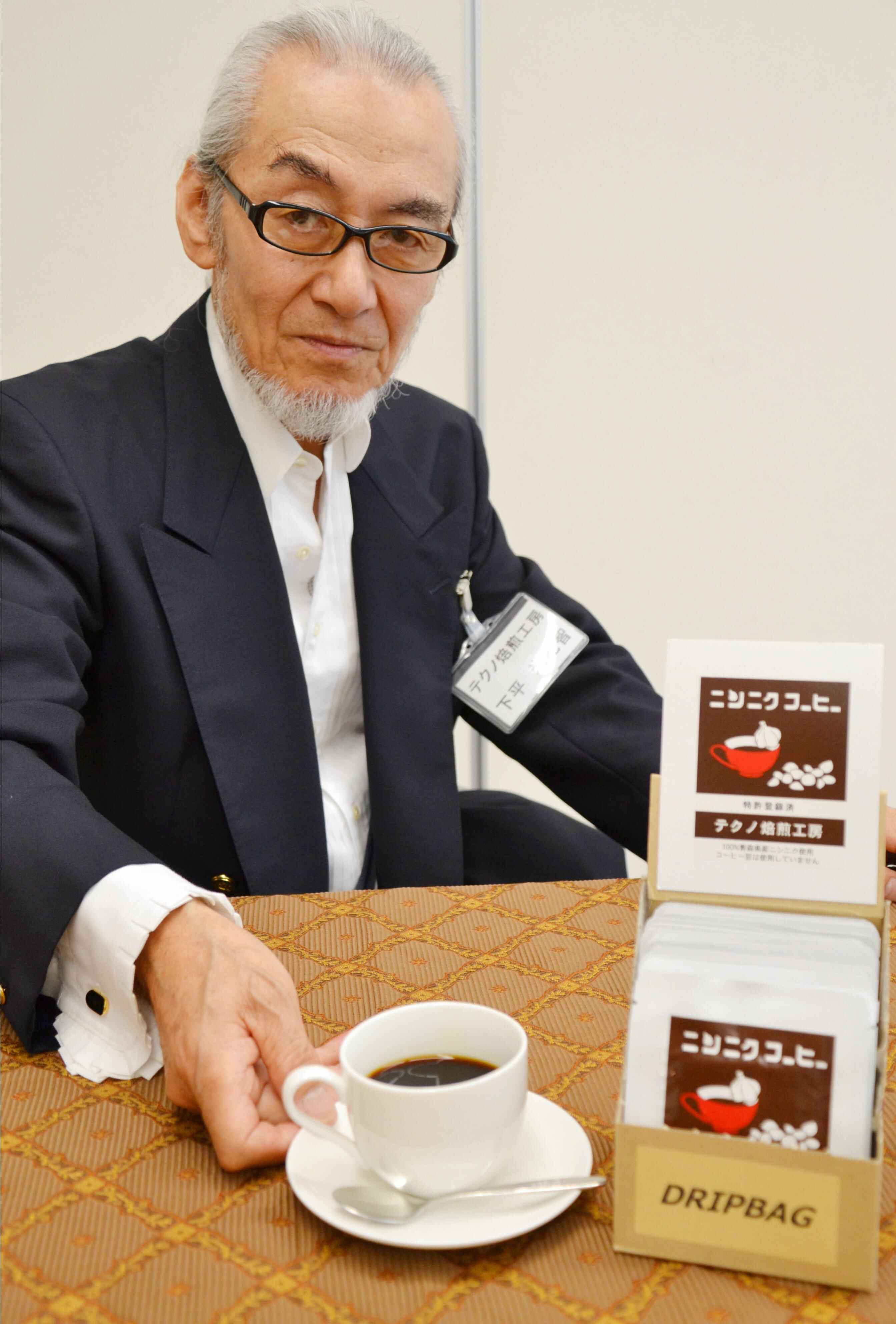 日本首創烤焦大蒜沖咖啡