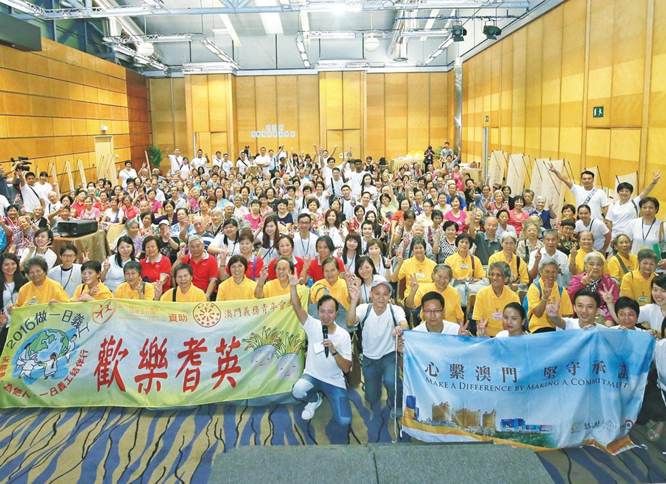 「做一日義工」活動