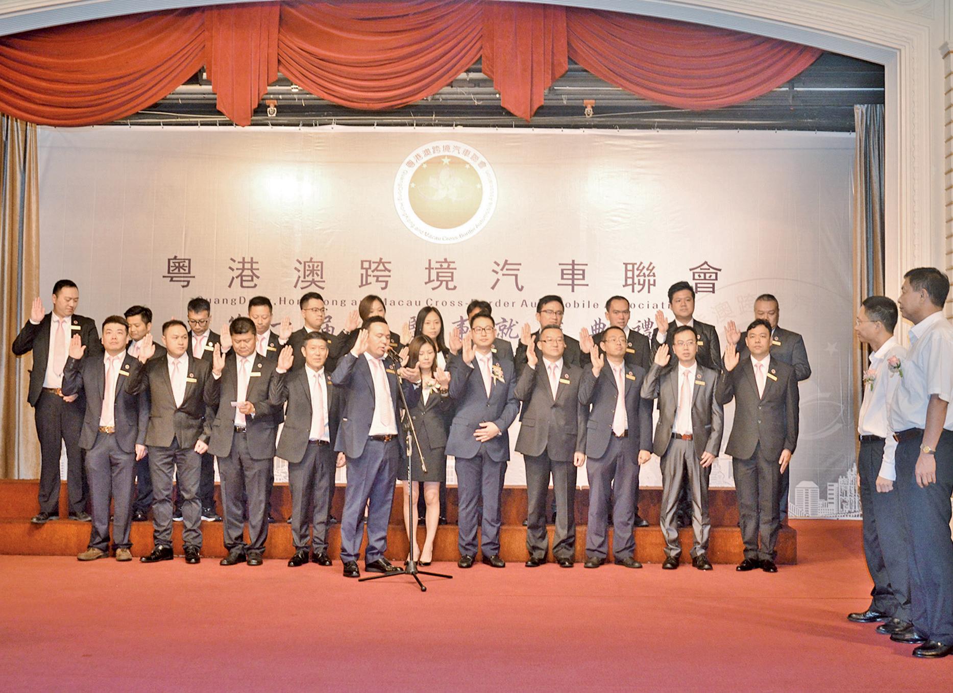 粵港澳跨境汽車會